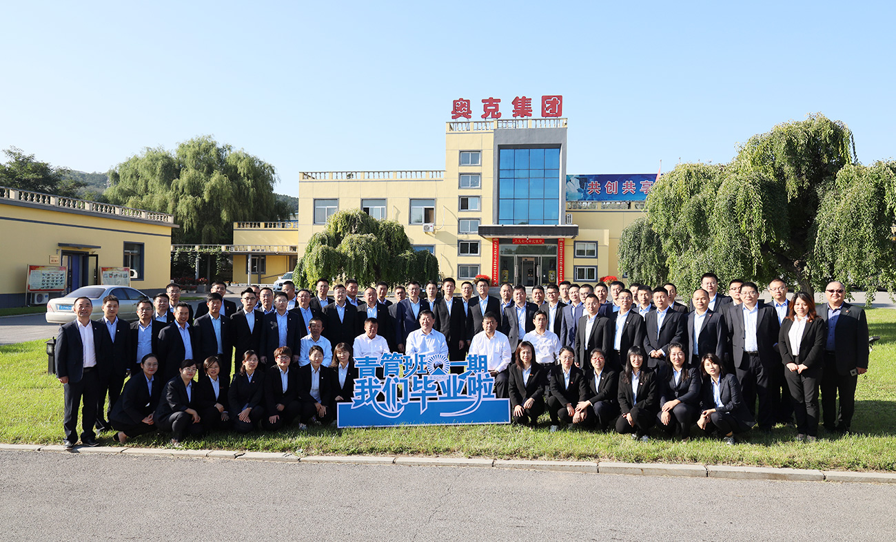 2021年4月23号伟德国际victor1946青管班中级班第一期辽阳合影