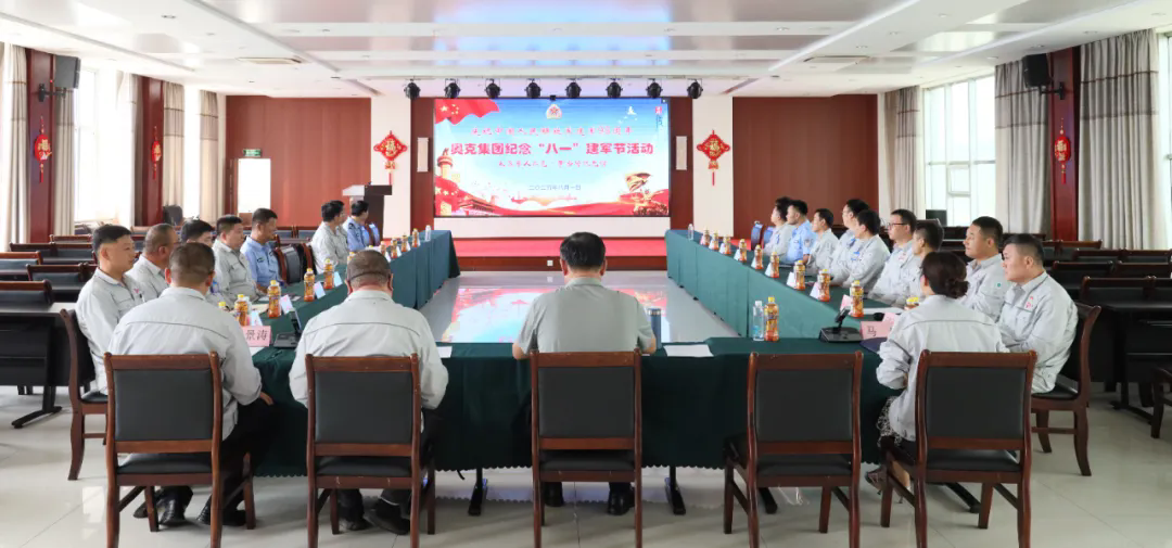 永葆军人本色 争当增效先锋——伟德国际victor1946集团隆重举办“八一”建军节纪念活动