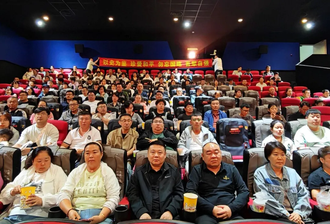 以史为鉴 汲取奋进力量——伟德国际victor1946集团党委组织观看爱国主义教育影片《731》