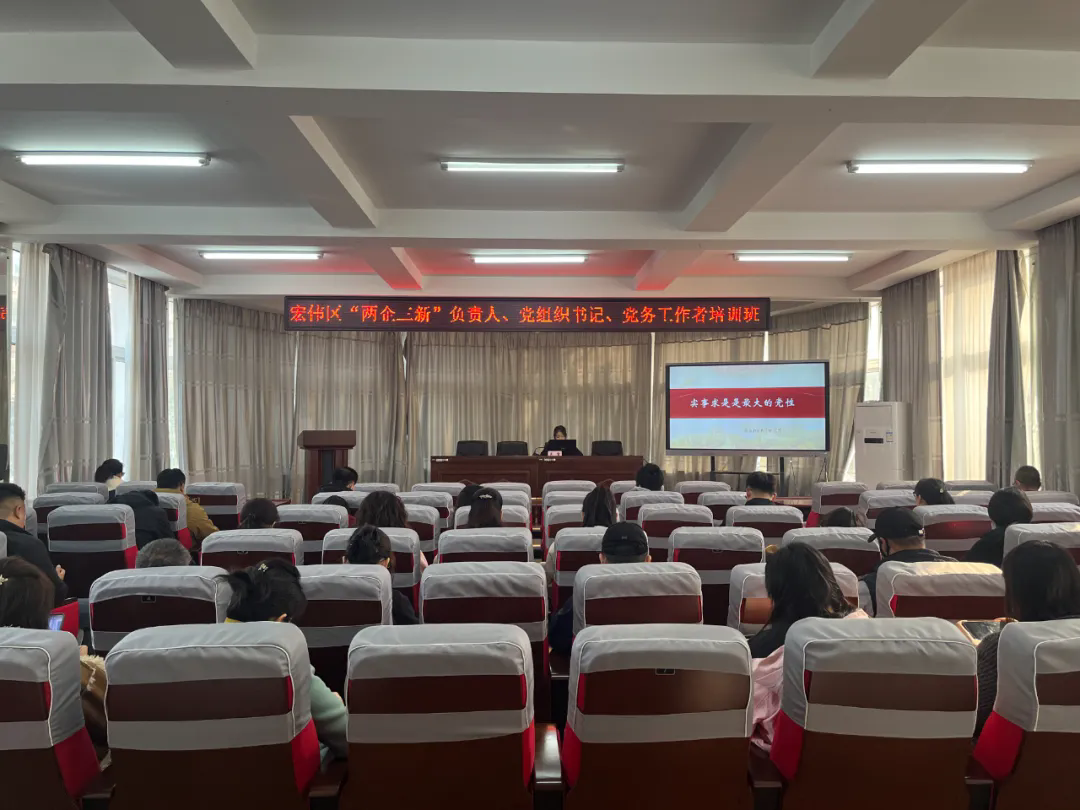 学深悟透强引领 凝心聚力促发展——伟德国际victor1946集团党委组织参加“两企三新”党建专题培训